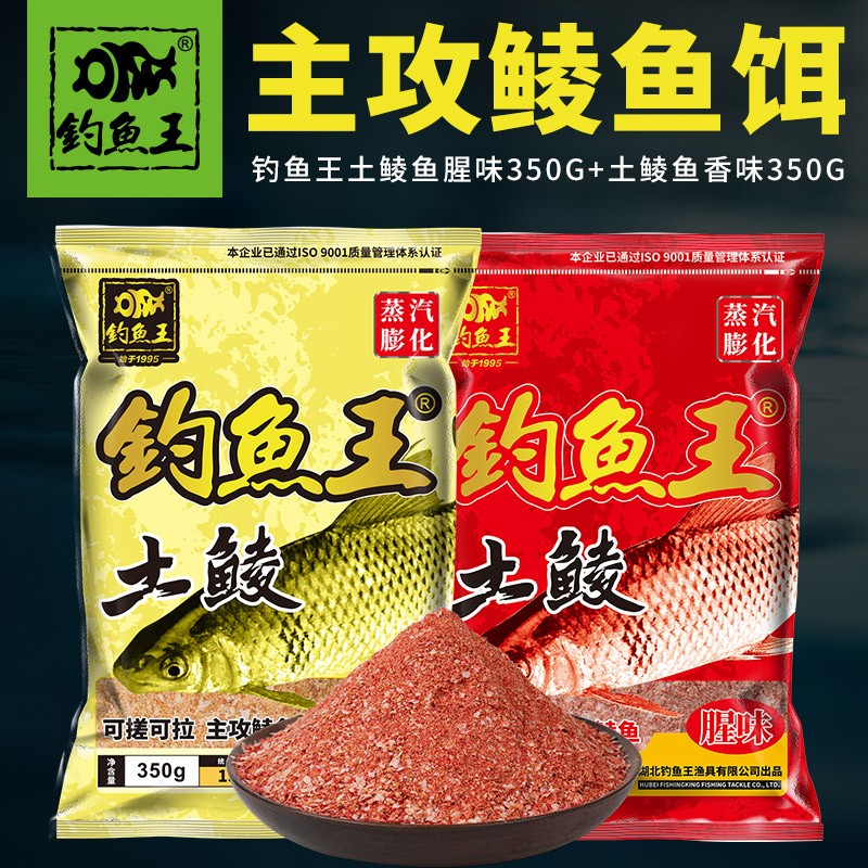 冰钓饵料配方(冰钓用什么饵料较好)