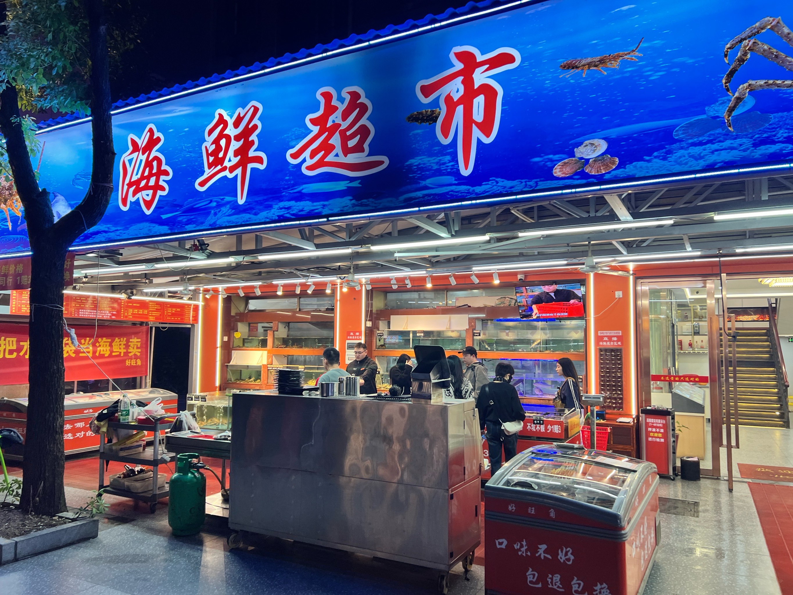 大连东海渔具店(大连东海渔港) 大连东海渔具店(大连东海渔港)