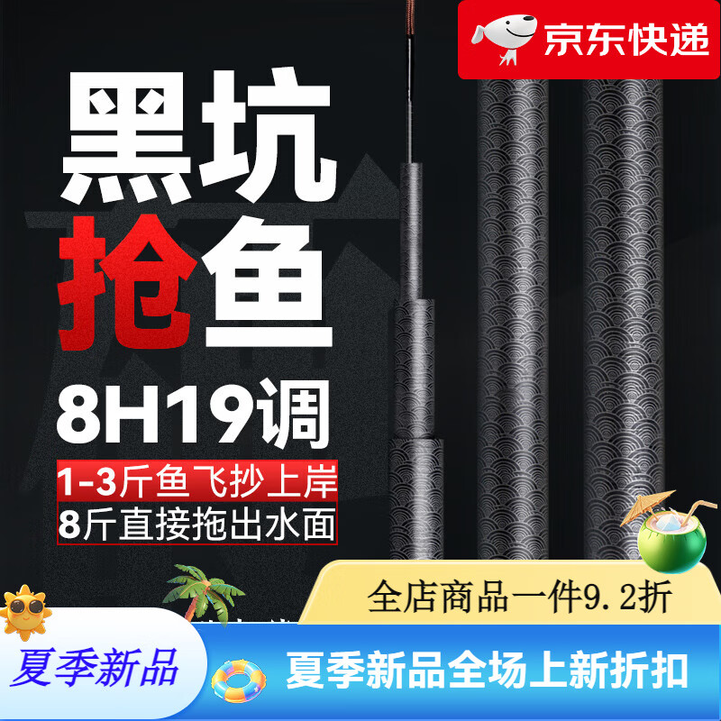 双宝渔具官网(双宝渔具官网商城) 双宝渔具官网(双宝渔具官网商城)