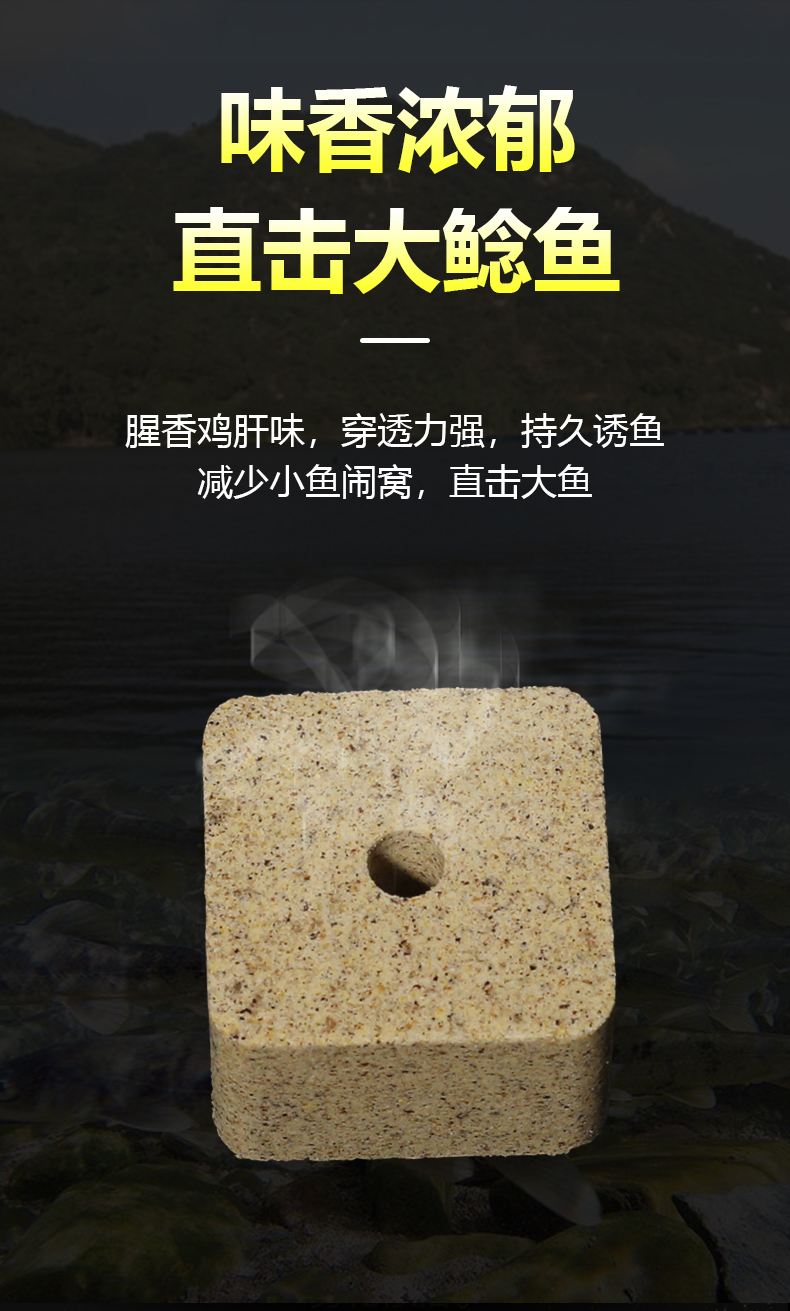 池钓饵料(鱼池钓鲤鱼饵料配方) 池钓饵料(鱼池钓鲤鱼饵料配方)