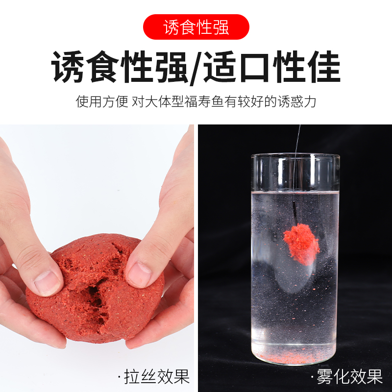 老鬼饵料的基础饵料(老鬼饵料官方网站) 老鬼饵料的基础饵料(老鬼饵料官方网站)