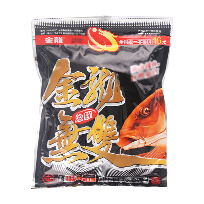 鱼饵渔具钓鱼(渔具饵料) 鱼饵渔具钓鱼(渔具饵料)