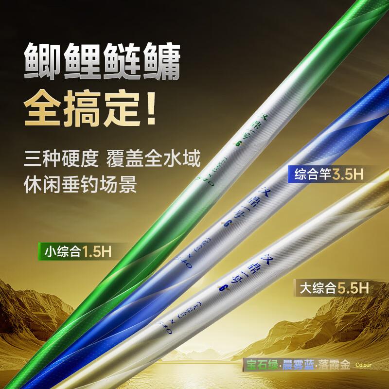 弘钓渔具鱼竿(新手十大建议买的鱼竿) 弘钓渔具鱼竿(新手十大建议买的鱼竿)