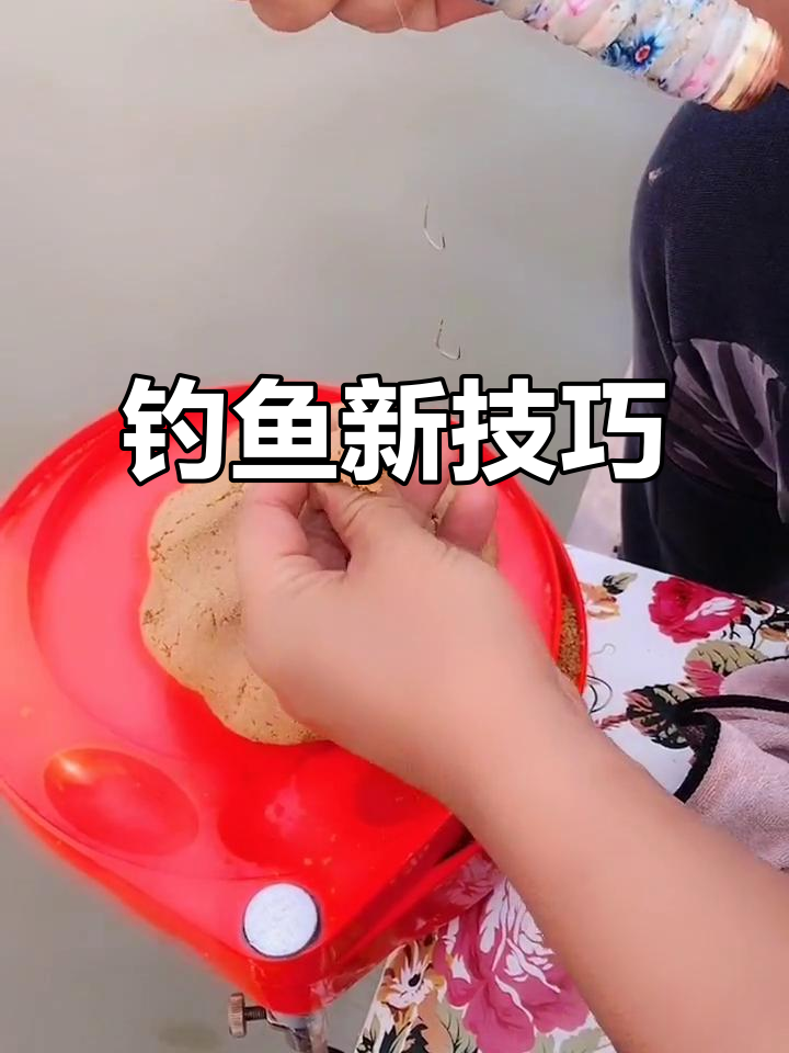 怎么调软粘饵料(怎样制作软粘饵料) 怎么调软粘饵料(怎样制作软粘饵料)