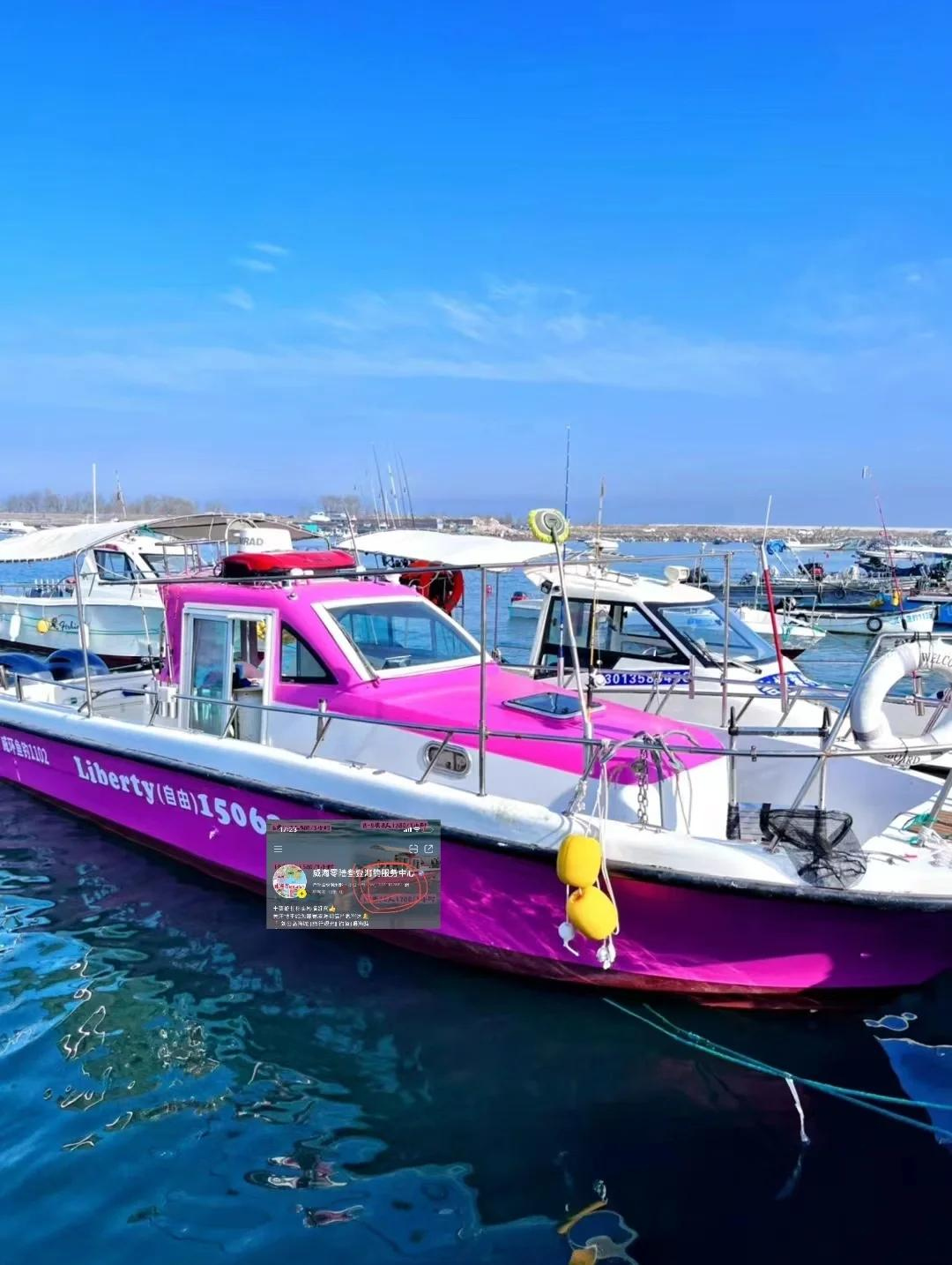 威海哪里可以租船海钓(威海海钓船出租) 威海哪里可以租船海钓(威海海钓船出租)