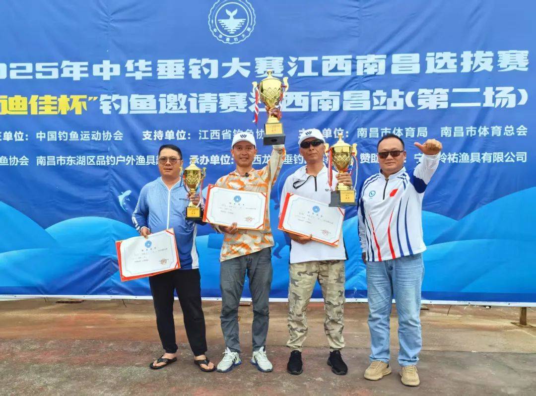 四海钓鱼大鱼争霸赛(四海钓鱼免费观看) 四海钓鱼大鱼争霸赛(四海钓鱼免费观看)