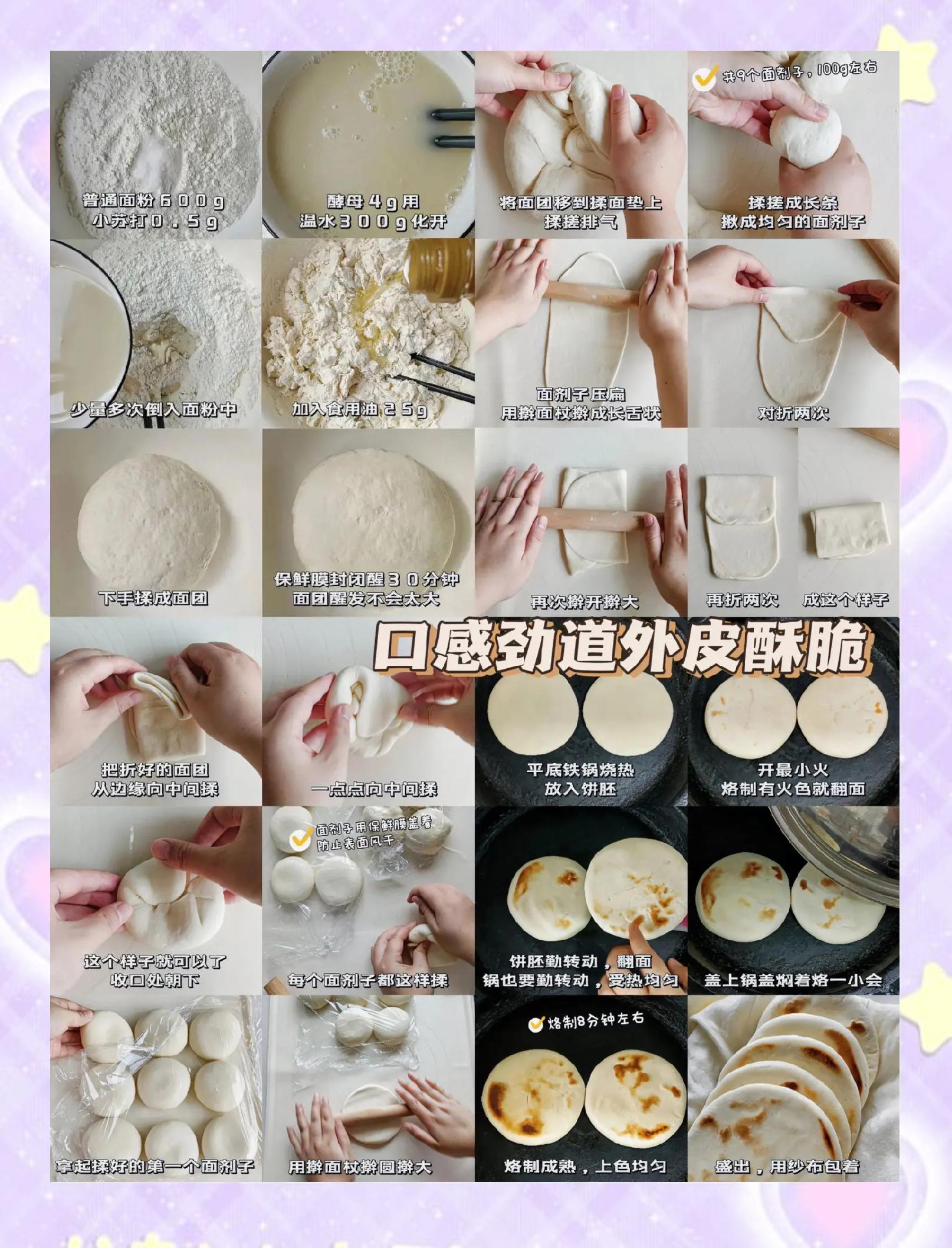 饵料肉夹馍怎么开(饵料肉夹馍的制作方法) 饵料肉夹馍怎么开(饵料肉夹馍的制作方法)