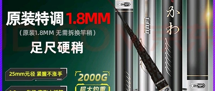 渔具炮竿(炮竿有什么用)