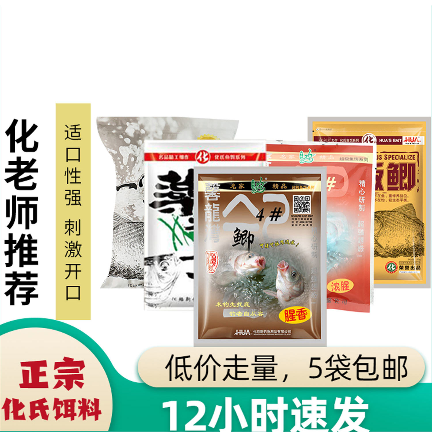 藻腥味饵料使用技巧(藻味饵料有哪些) 藻腥味饵料使用技巧(藻味饵料有哪些)
