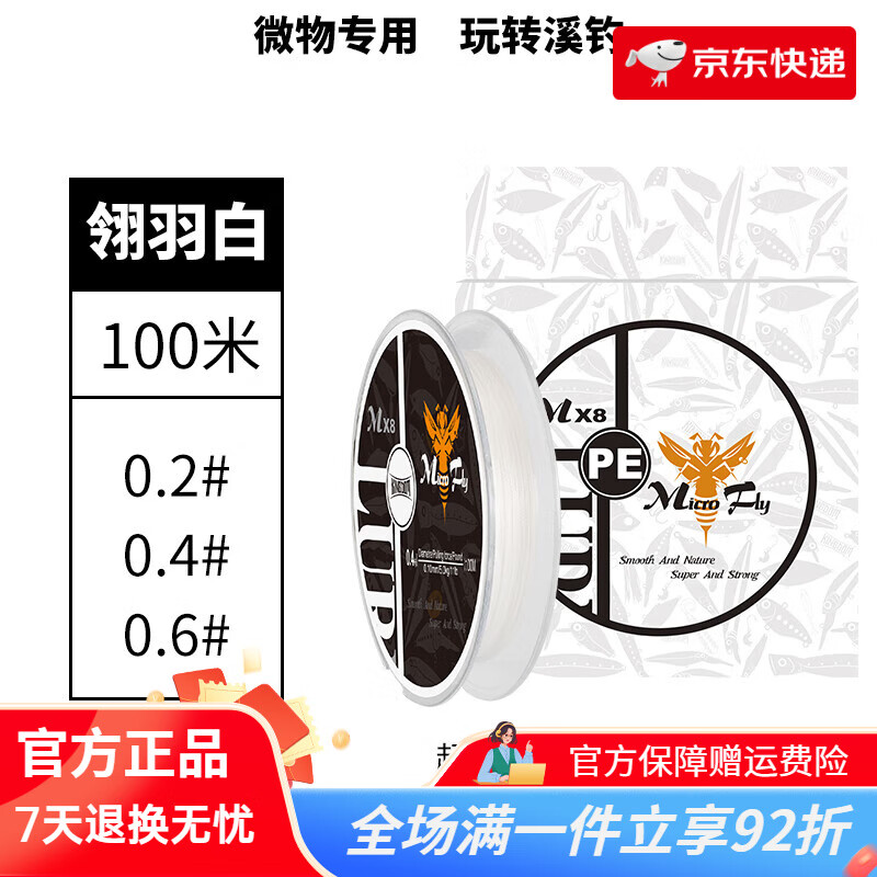 国王路亚线(国王路亚官网) 国王路亚线(国王路亚官网)