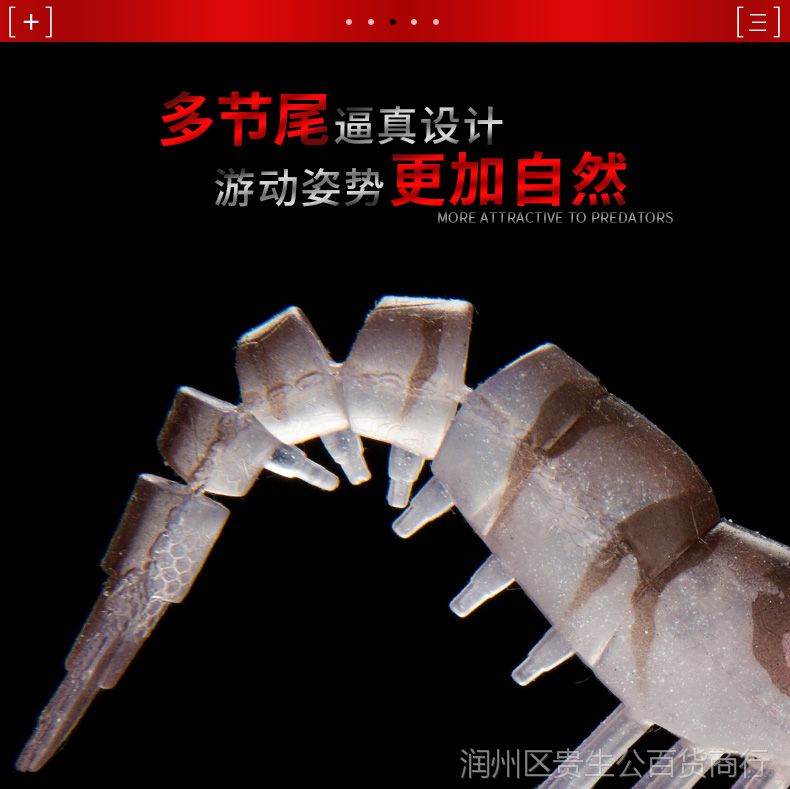 海钓虾仁剪几段(海钓虾仁怎样腌制最好) 海钓虾仁剪几段(海钓虾仁怎样腌制最好)