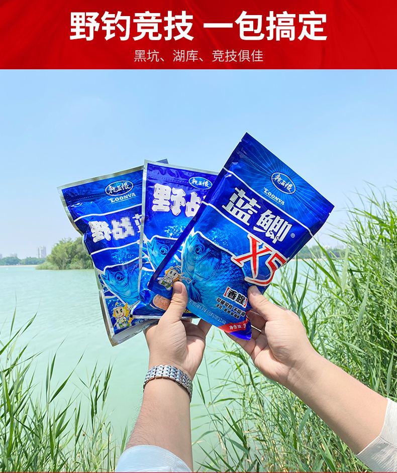 918饵料搭配技巧(918饵料配方) 918饵料搭配技巧(918饵料配方)