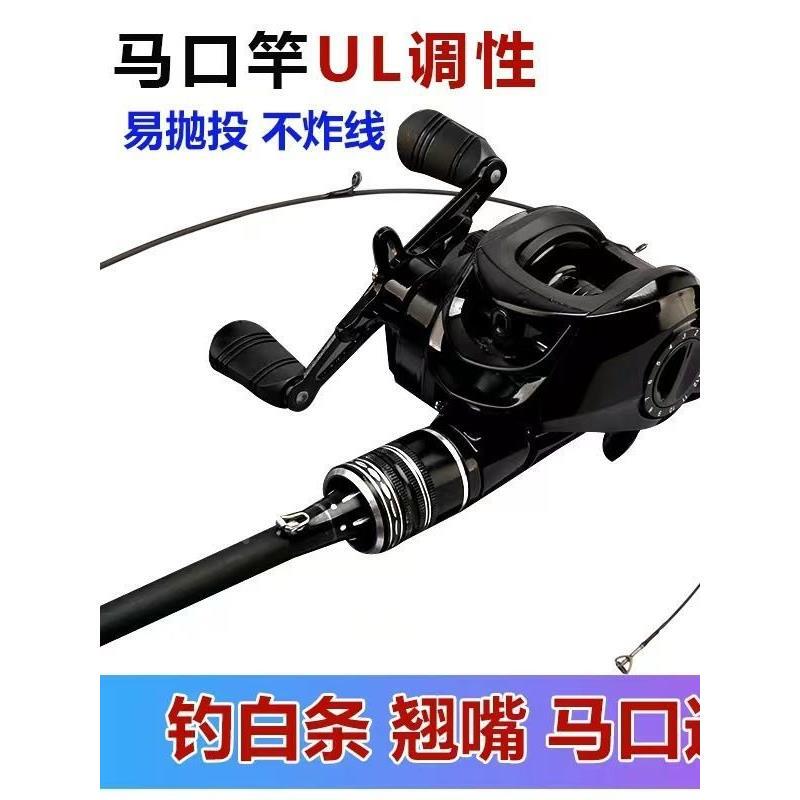 路亚马口连杆(路亚马口杆子线长度多少) 路亚马口连杆(路亚马口杆子线长度多少)