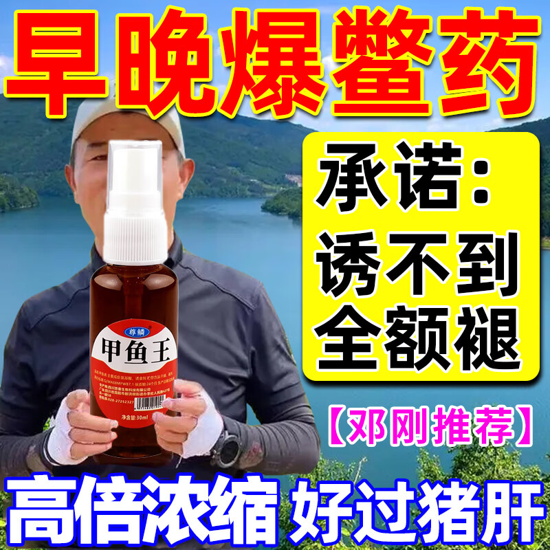 甲鱼的饵料(甲鱼饵料配方大全) 甲鱼的饵料(甲鱼饵料配方大全)