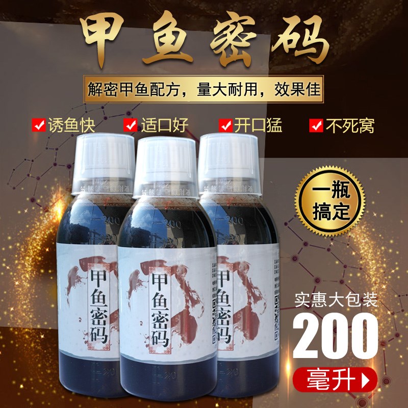 甲鱼的饵料(甲鱼饵料配方大全) 甲鱼的饵料(甲鱼饵料配方大全)