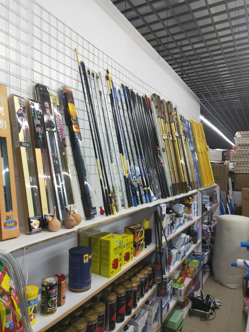 威海市张村渔具(威海张村钓场) 威海市张村渔具(威海张村钓场)