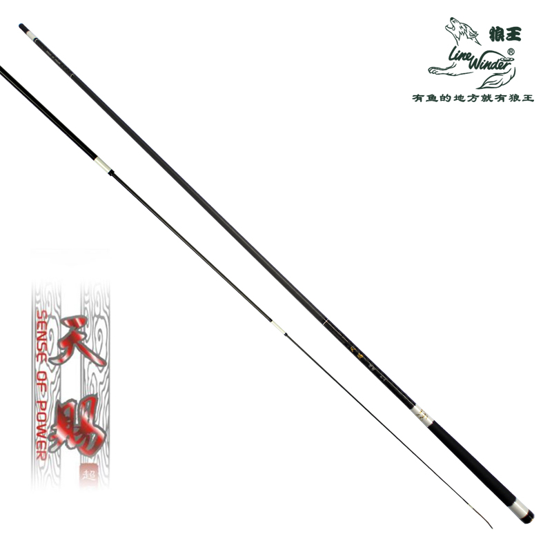 亳州狼王渔具(安徽渔具生产厂家)