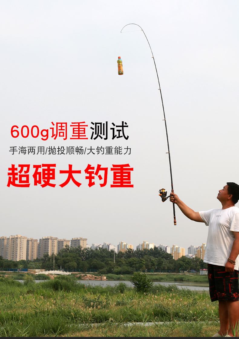 钓水库的海钓杆(水库钓鱼海杆一般多长的最好用) 钓水库的海钓杆(水库钓鱼海杆一般多长的最好用)