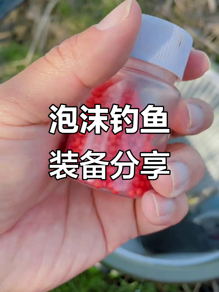 逗钓饵料教程(逗钓饵料教程视频)
