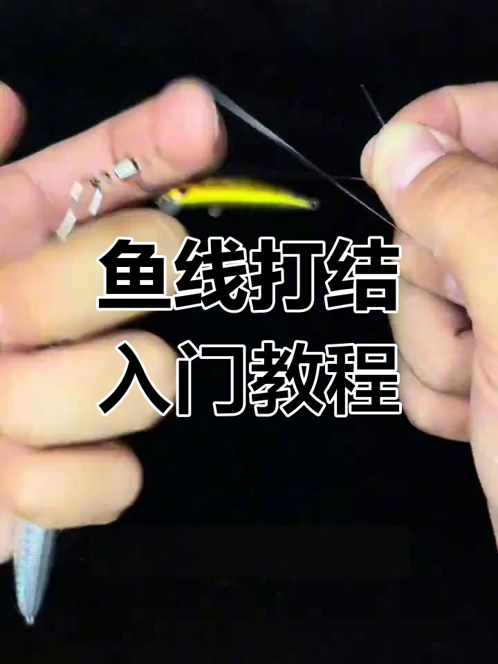 鱼线圈绕线技巧(鱼线绕线器怎么用图解) 鱼线圈绕线技巧(鱼线绕线器怎么用图解)