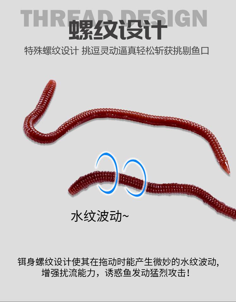 蚯蚓路亚(蚯蚓路亚可以钓红尾鱼吗) 蚯蚓路亚(蚯蚓路亚可以钓红尾鱼吗)