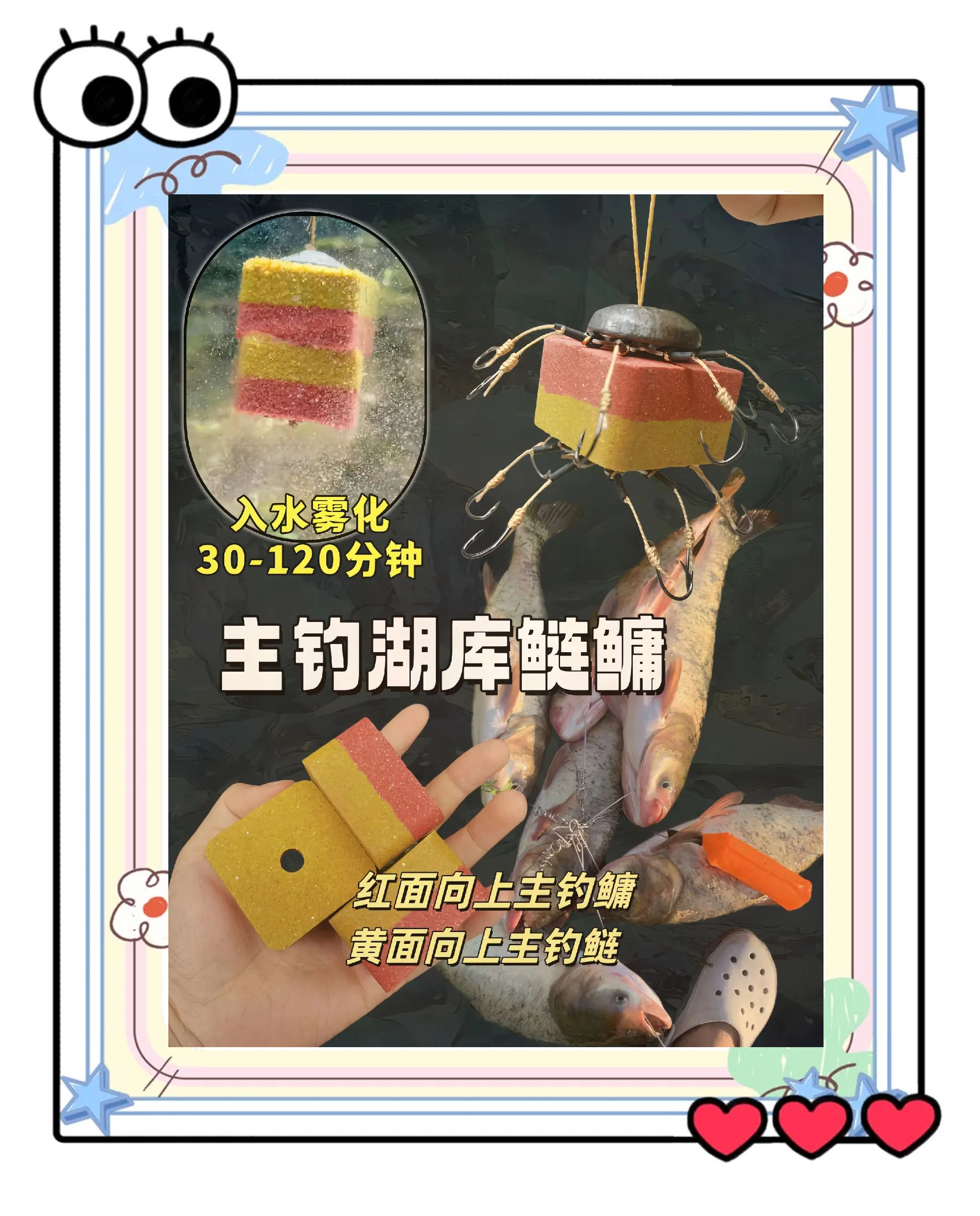 制作钓鱼方块饵料(制作钓鱼方块饵料怎么用)