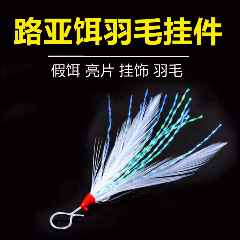 路亚假饵保养(路亚假饵用什么胶水好)