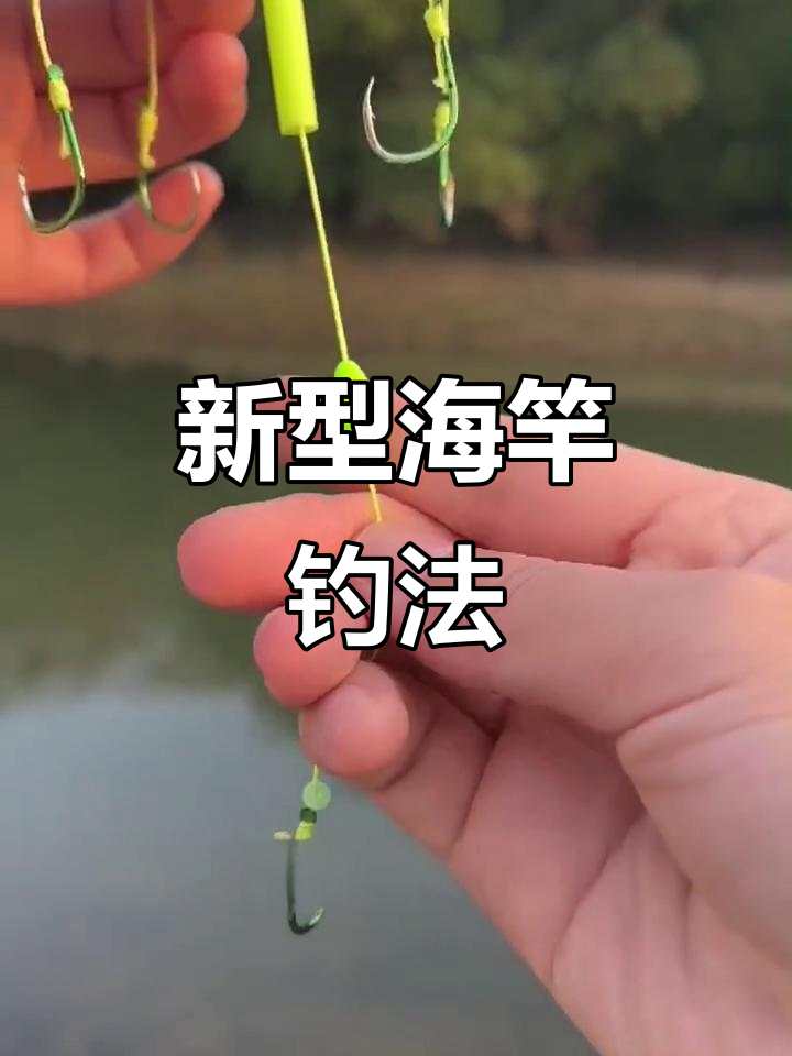 海杆池塘钓鱼技巧(海竿在池塘钓鱼技巧)