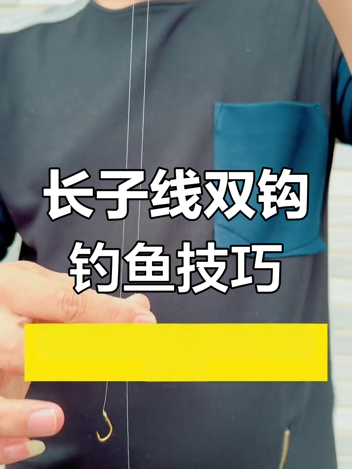 钓鳊鱼选位技巧(钓鮰鱼经典钓法) 钓鳊鱼选位技巧(钓鮰鱼经典钓法)