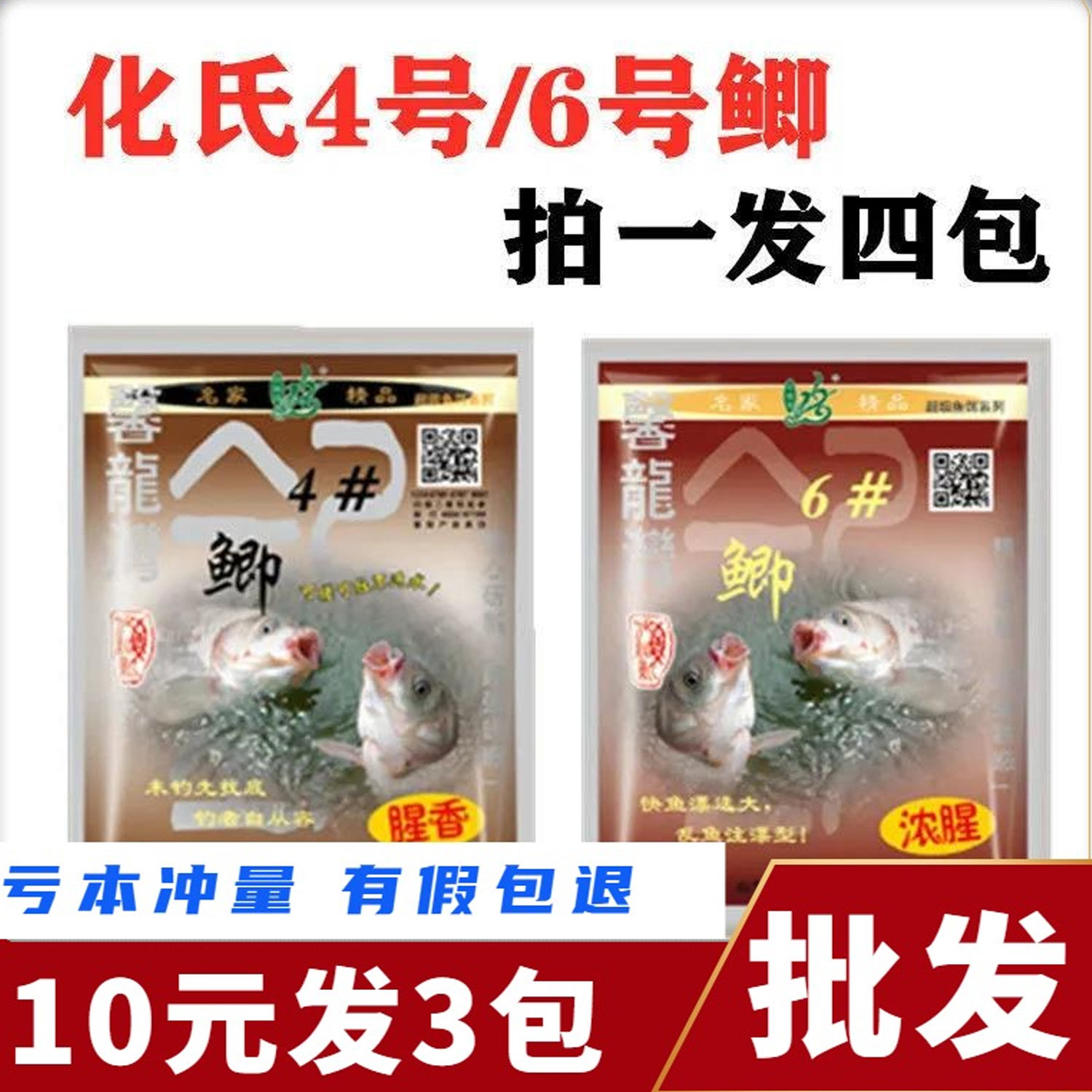 藻元素是什么饵料(藻元素适合钓什么鱼) 藻元素是什么饵料(藻元素适合钓什么鱼)