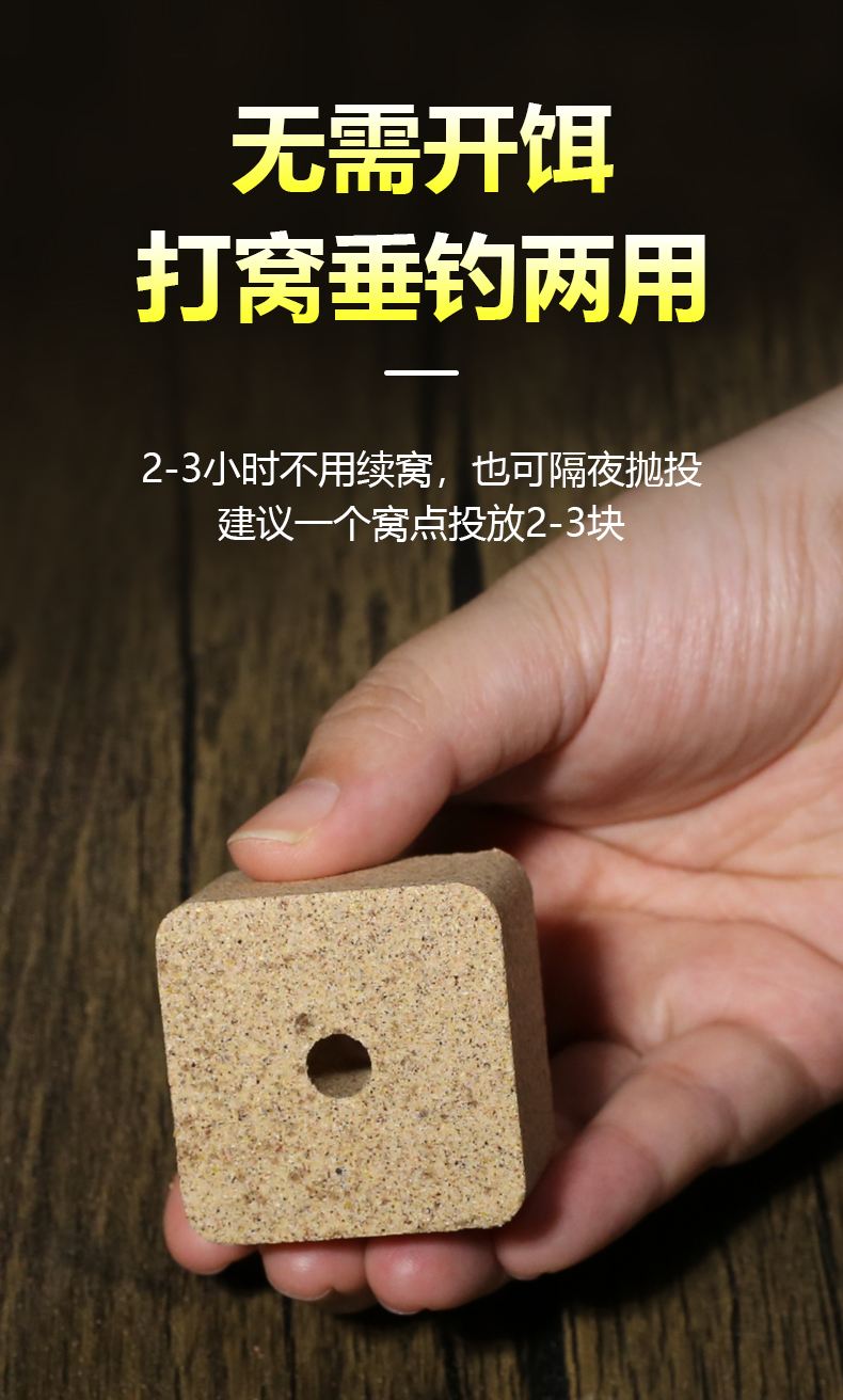 安装方块饵料图解(安装方块饵料图解视频) 安装方块饵料图解(安装方块饵料图解视频)