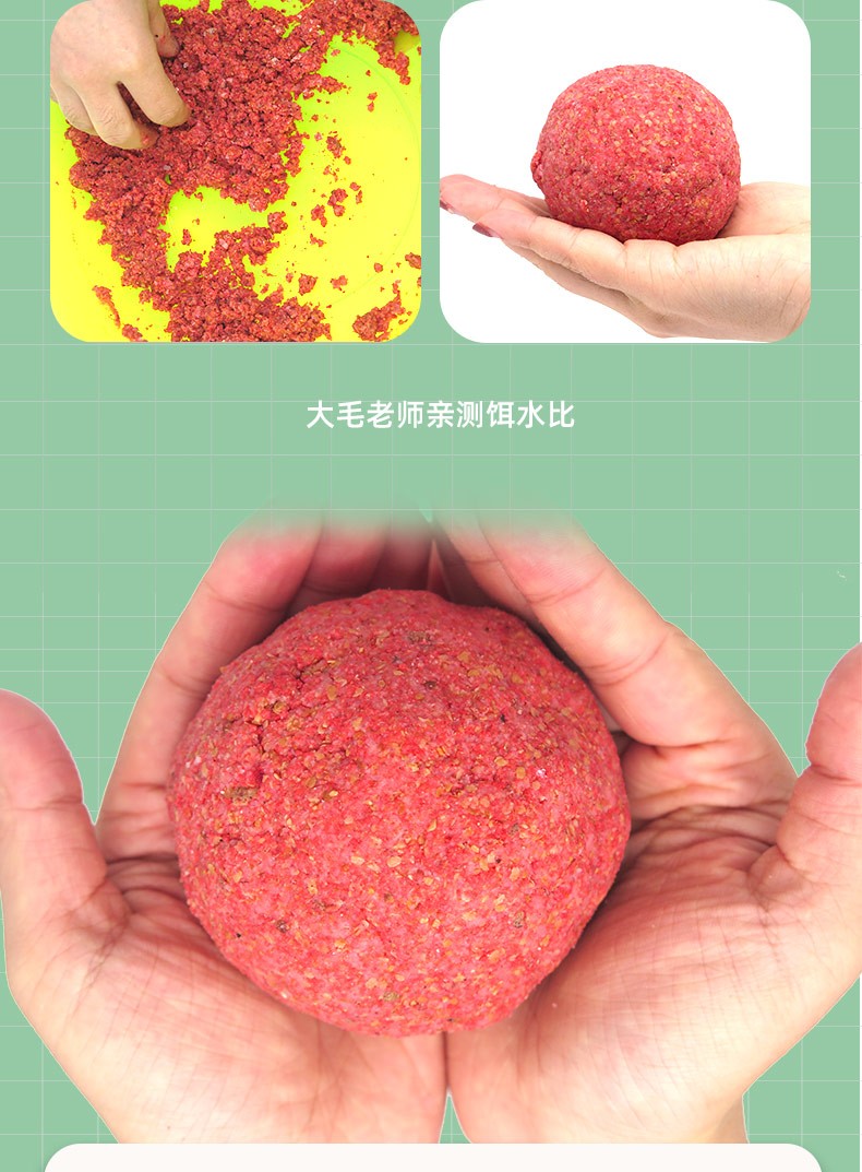 李大毛调饵料(李大毛饵料配方视频)