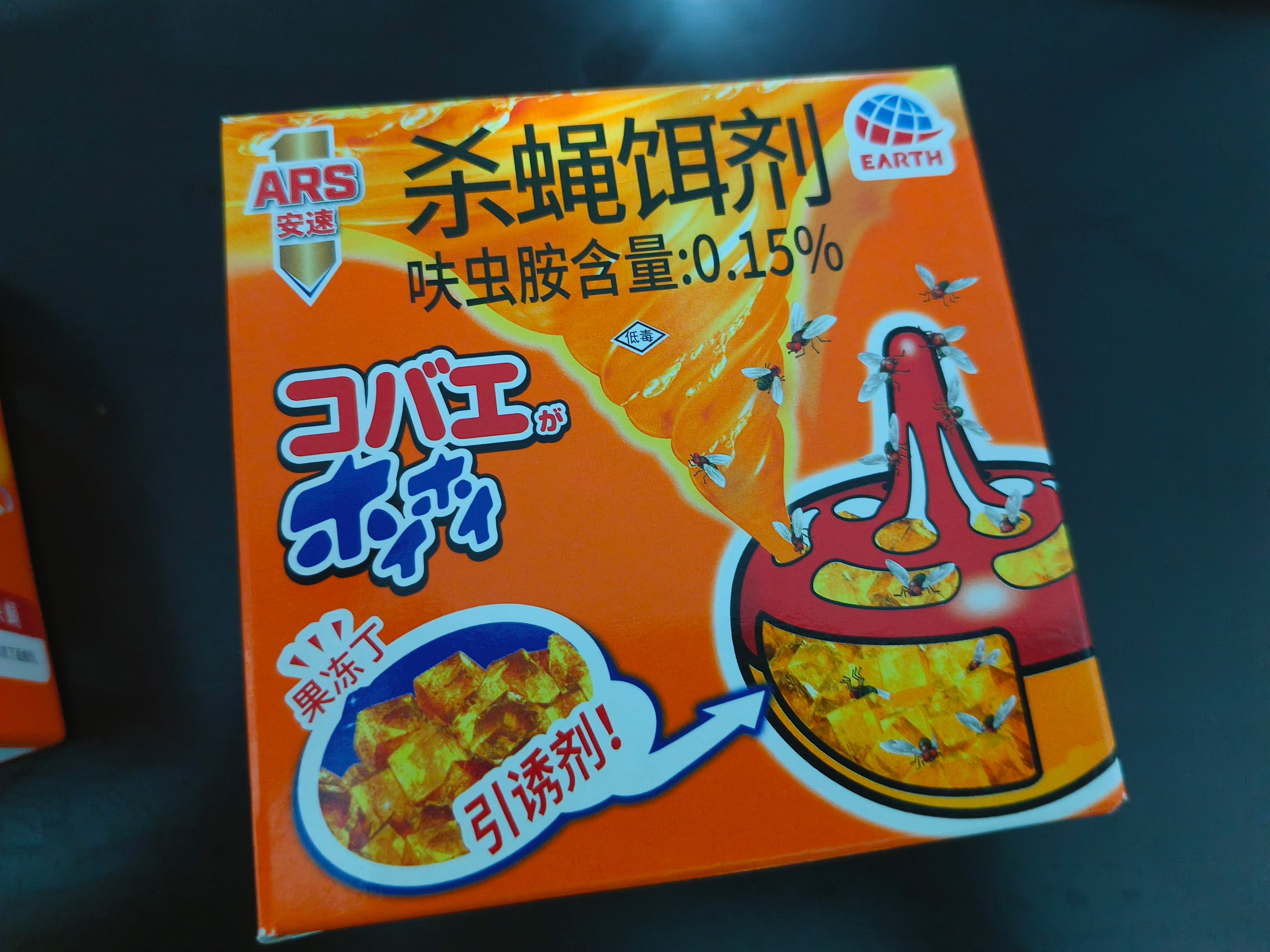 北京必决饵料的简单介绍 北京必决饵料的简单介绍