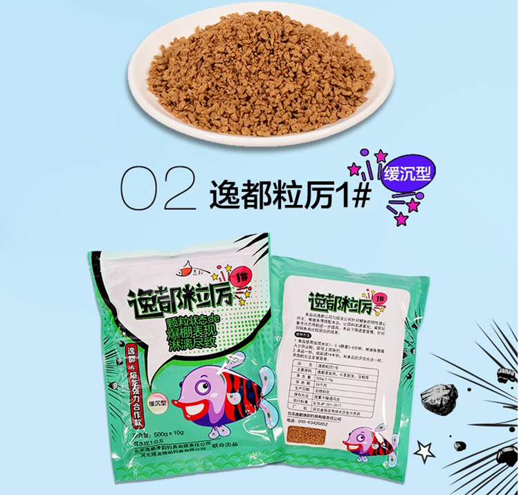 北京必决饵料的简单介绍 北京必决饵料的简单介绍