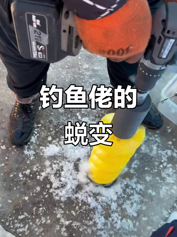 钓柳根技巧(钓鱼柳根) 钓柳根技巧(钓鱼柳根)