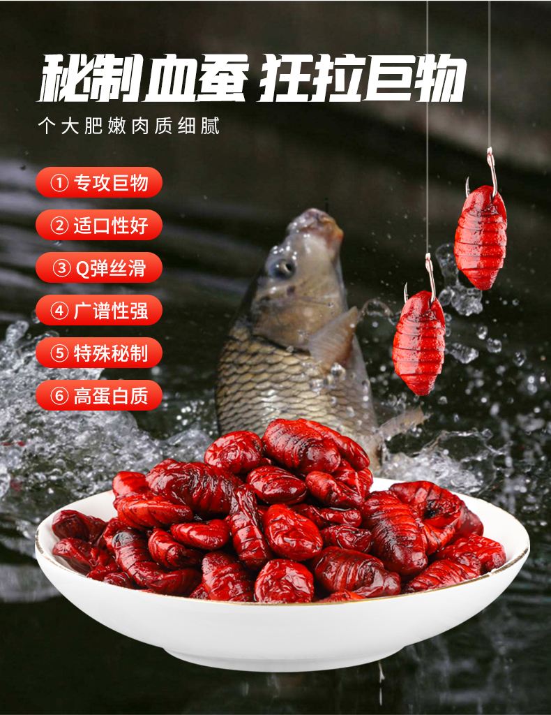 黑鱼喜欢吃什么饵料(黑鱼最爱吃的10种食物)