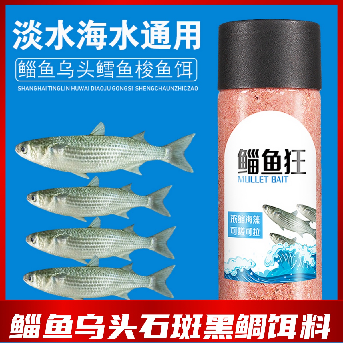 海钓鱼耳(海钓鱼耳料)
