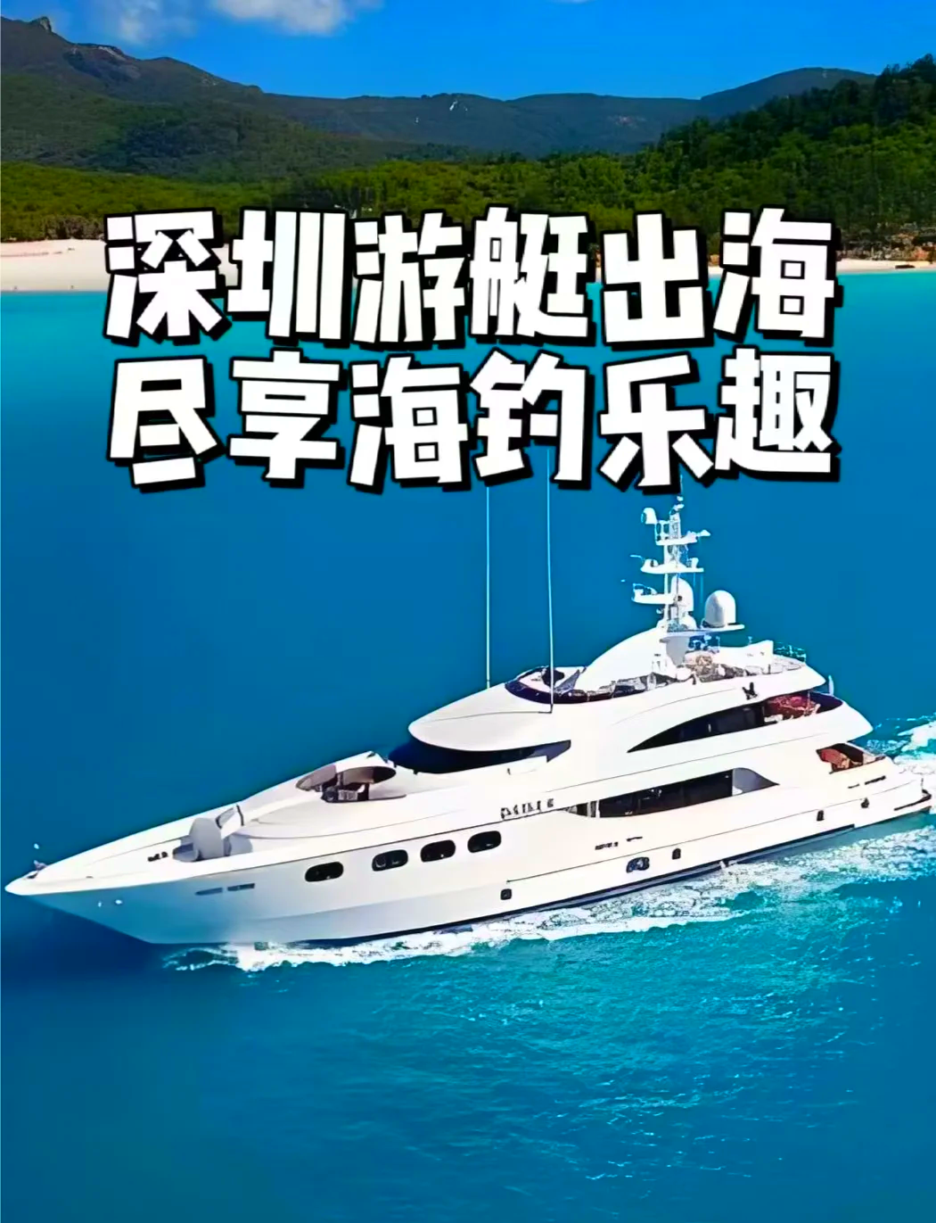 深圳在哪可以海钓(深圳哪里可以海钓)