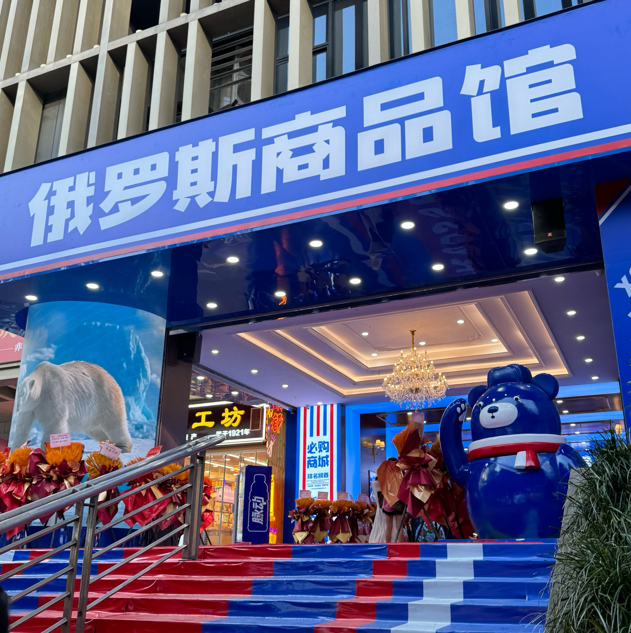 俄罗斯渔具公司(俄罗斯渔具公司有哪些) 俄罗斯渔具公司(俄罗斯渔具公司有哪些)