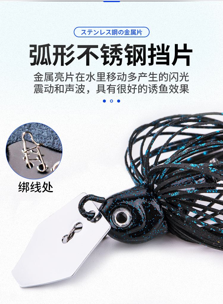 路亚小jig(路亚小鲫鱼用什么饵)