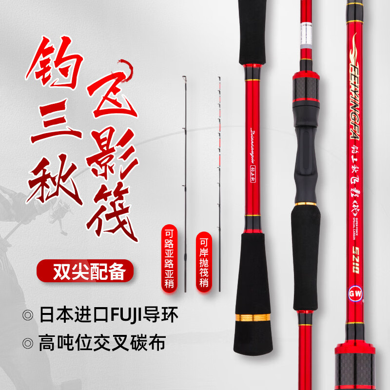 双稍路亚杆(路亚双竿稍好不好) 双稍路亚杆(路亚双竿稍好不好)