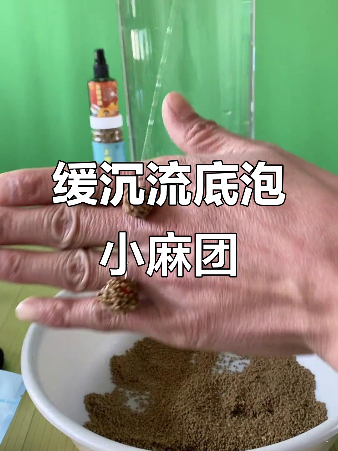 京麻团使用技巧(麻团的做法和配方的全过程)