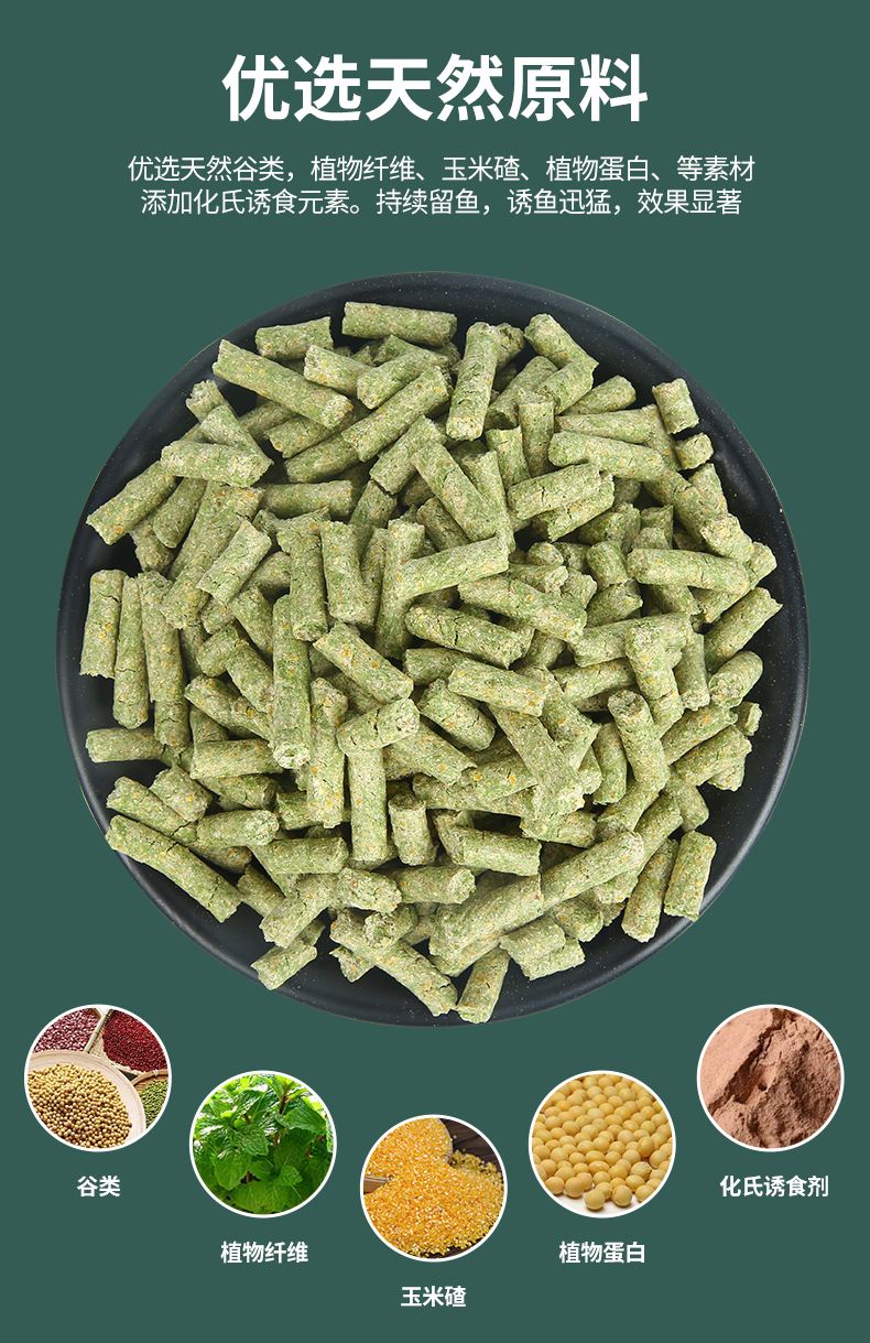 浮钓鳊鱼饵料(浮钓鳊鱼技巧)