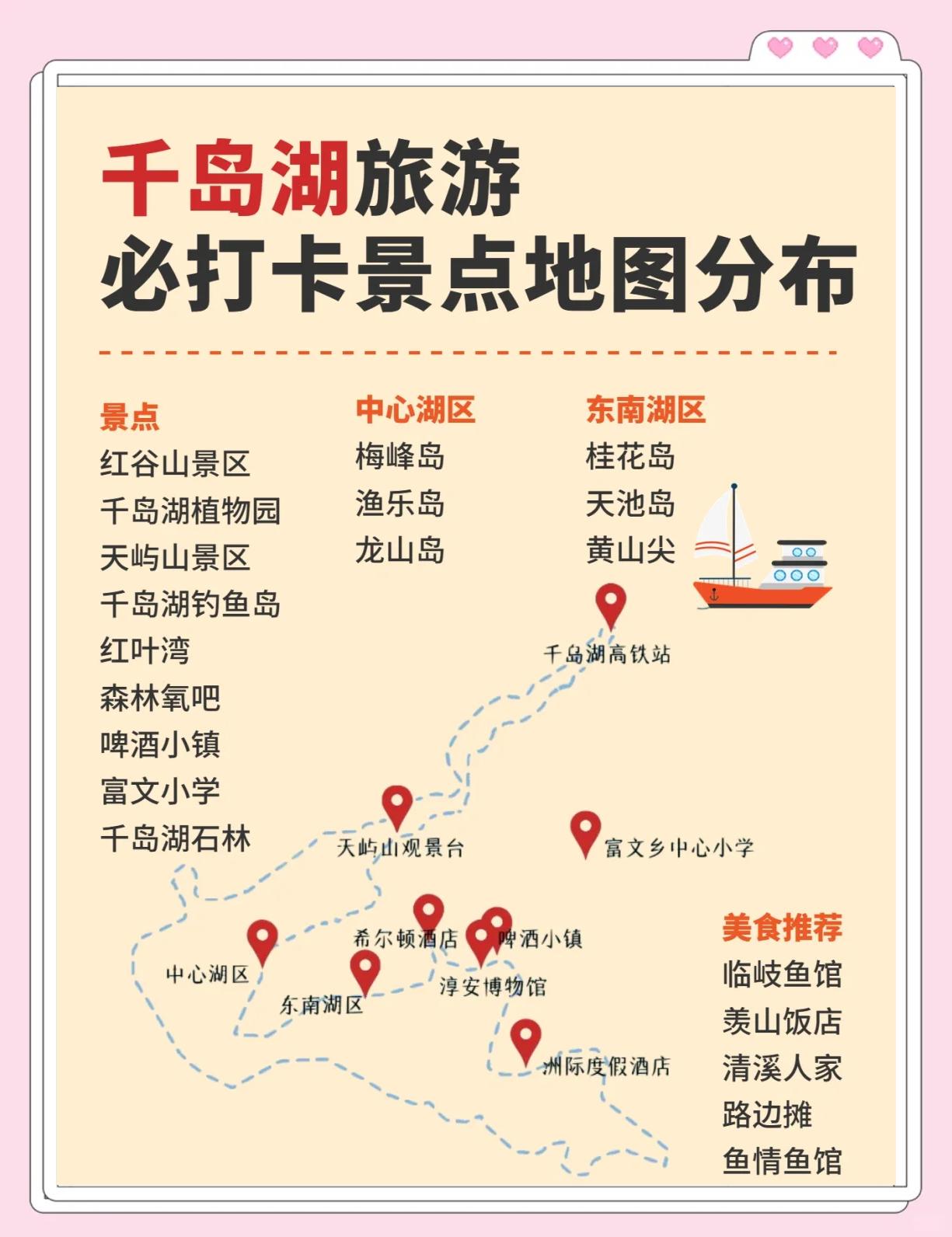 千岛湖路亚攻略(千岛湖可以路亚的民宿) 千岛湖路亚攻略(千岛湖可以路亚的民宿)