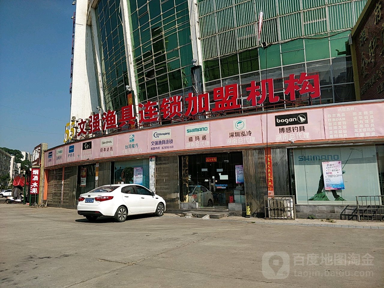 长沙渔具店位置(长沙渔具批发市场地址)