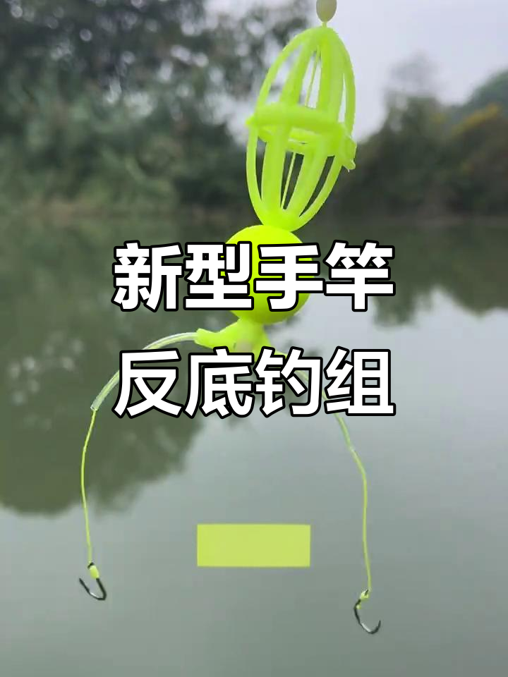 前打竿钓鲢鳙技巧(前打竿钓鲢鳙如何用)