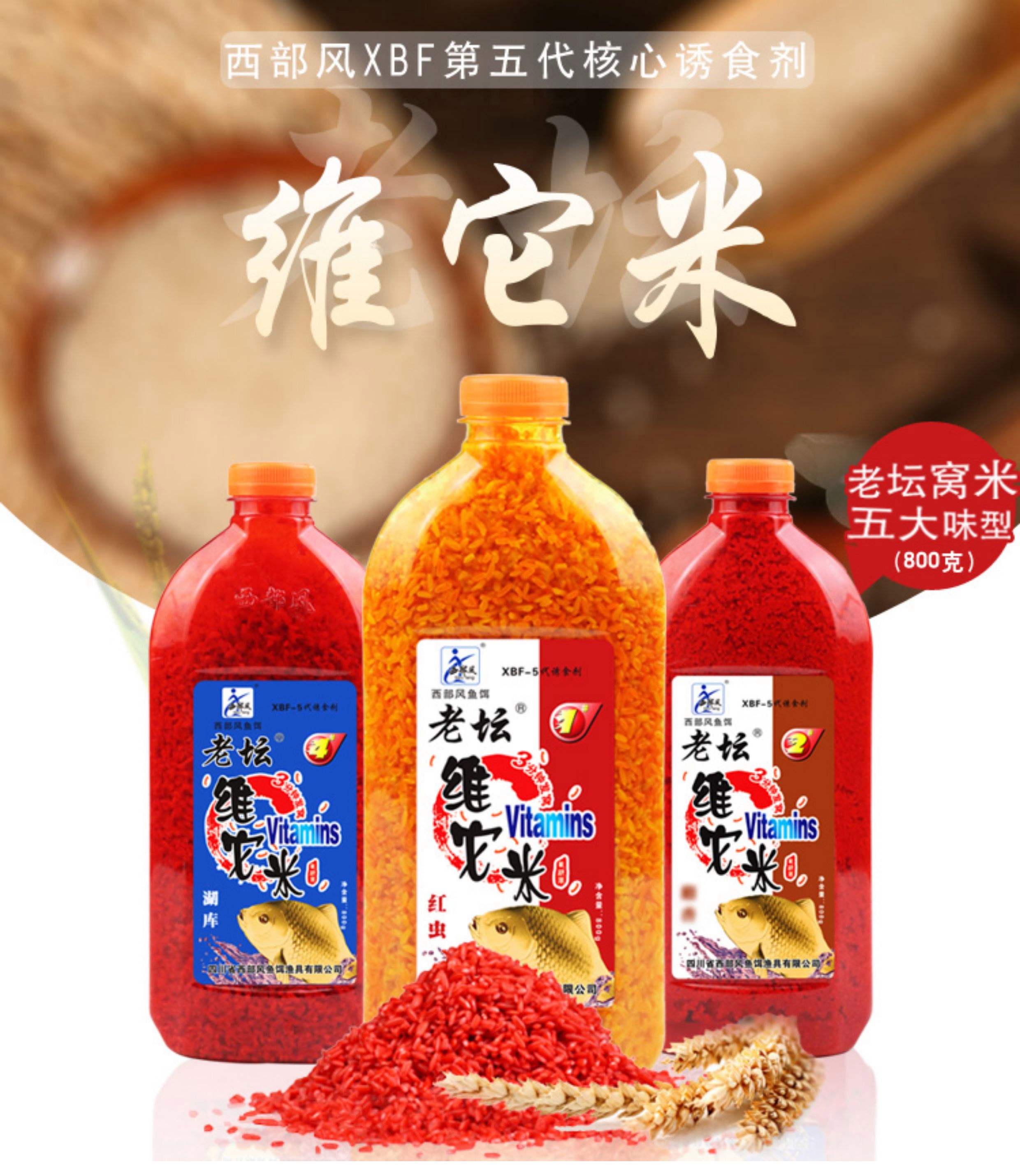 饵料怎么老掉(饵料老是掉怎么弄) 饵料怎么老掉(饵料老是掉怎么弄)