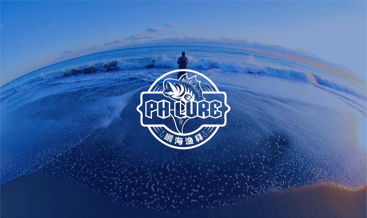 渔具店会员制定(2025年渔具展会时间)