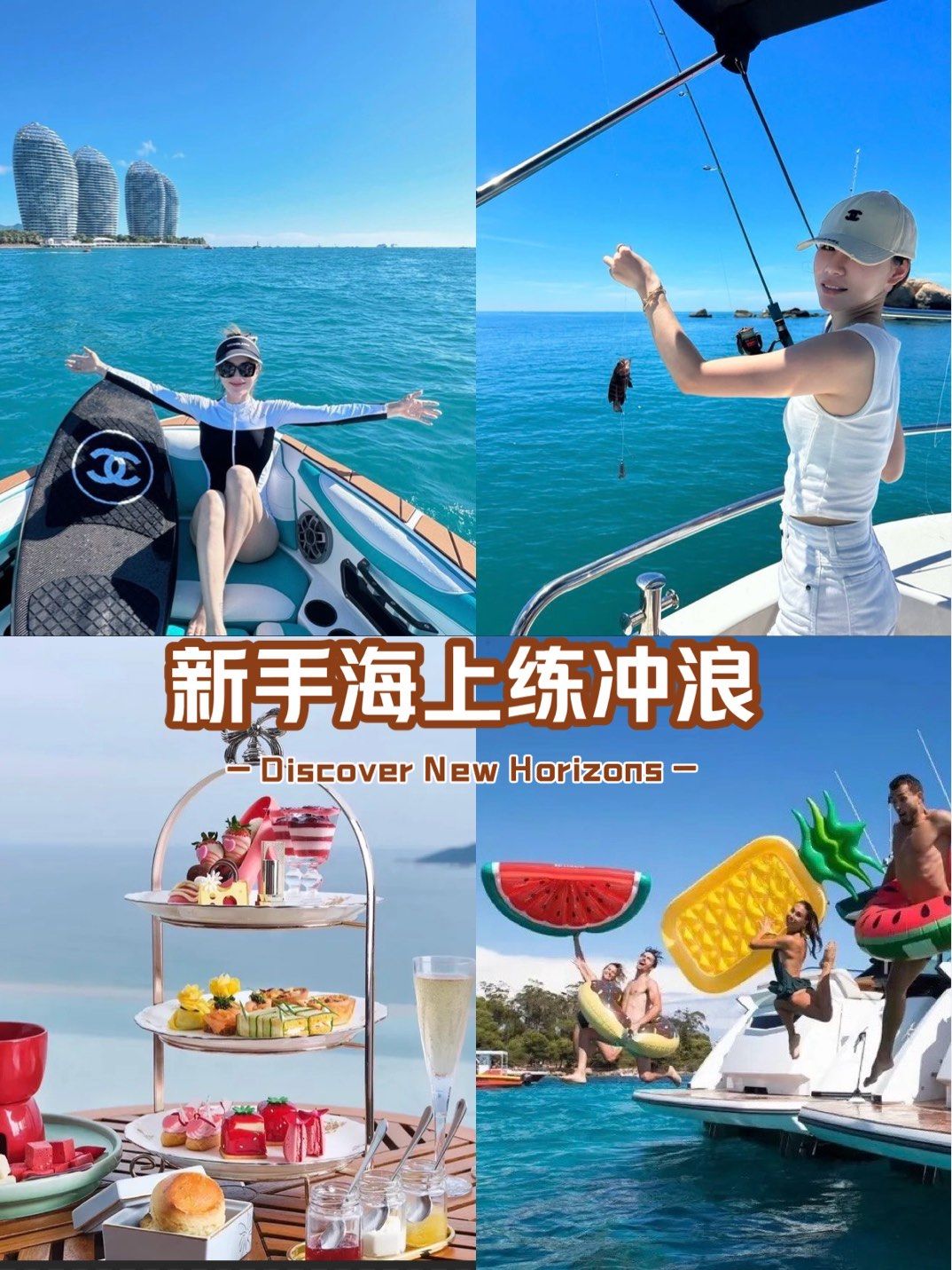 海钓俱乐部加盟(象山石浦海钓俱乐部)