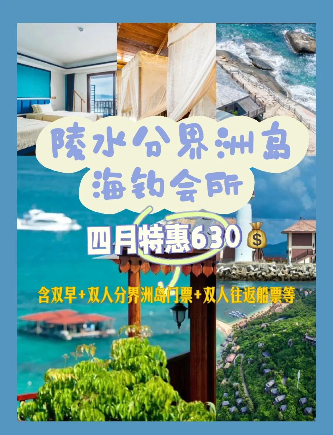 海钓俱乐部加盟(象山石浦海钓俱乐部)